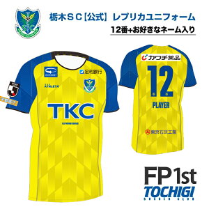 yӂ邳Ɣ[Łzst2026 ȖSC vJjtH[qtB[hvC[p 1strywԍ12+Oi10ȓjzbTbJ[ J[O Nu`[ TbJ[ϐ X|[cϐ