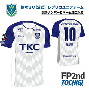 yӂ邳Ɣ[Łzst2026 ȖSC vJjtH[qtB[hvC[p 2ndryIio[HzbTbJ[ J[O Nu`[ TbJ[ϐ X|[cϐ ZJh 