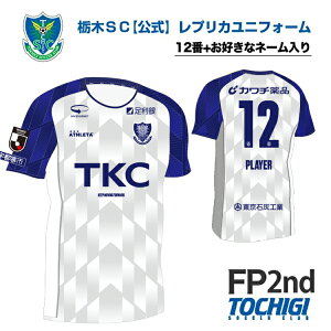 yӂ邳Ɣ[Łzst2026 ȖSC vJjtH[qtB[hvC[p2ndrywԍ12+Oi10ȓjzbTbJ[ J[O Nu`[ TbJ[ϐ X|[cϐ 