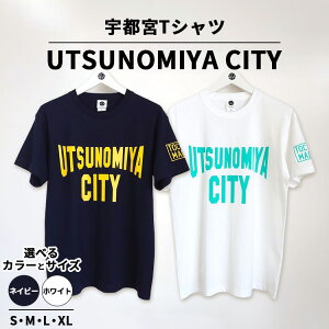 yӂ邳Ɣ[ŁzFs{TVc UTSUNOMIYA CITY b IWi jp 100% Ȗ، Fs{s g`M}[Pbg kCEEւ̔zs