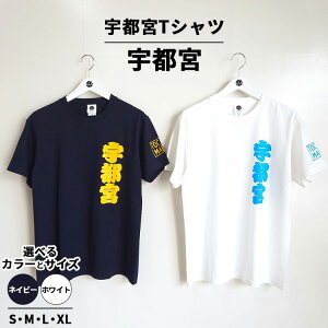 yӂ邳Ɣ[ŁzFs{TVc  b IWi jp 100% Ȗ، Fs{s g`M}[Pbg kCEEւ̔zs