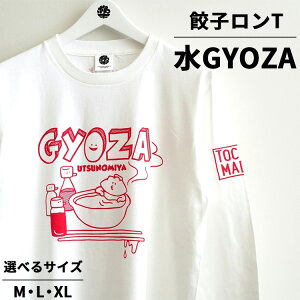 yӂ邳Ɣ[ŁzLqT GYOZA b Lq IWi jp 100% Ȗ، Fs{s g`M}[Pbg kCEEւ̔zs