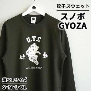 yӂ邳Ɣ[ŁzLqXEFbg Xm{GYOZA b IWi jp 100% Ȗ، Fs{s g`M}[Pbg kCEEւ̔zs