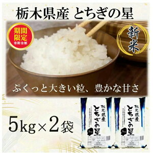 �y�ӂ邳�Ɣ[�Łz�_12�����܂� �񕍊z����^�y�ߘa7�N�Y�z�Ȗ،��Y�Ƃ����̐� �i���āj5kg×2�� �b ���� ���� �ꓙ�� �������� �Ȗ،� �F�s�{�s�@�������ւ̔z���s��