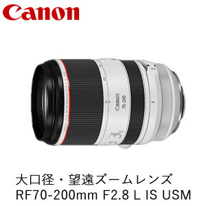 yӂ邳Ɣ[ŁzCanon aE]Y[Y RF70-200mm F2.8 L IS USM b Lm Canon J Y Y  ʐ^ Be