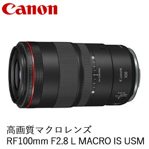 yӂ邳Ɣ[ŁzCanon 掿}NY RF100mm F2.8 L MACRO IS USM b Lm Canon J Y Y  ʐ^ Be