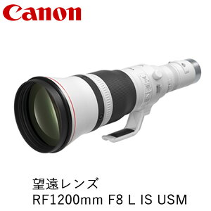 yӂ邳Ɣ[ŁzCanon ]Y RF1200mm F8 L IS USM b Lm Canon J Y Y  ʐ^ Be