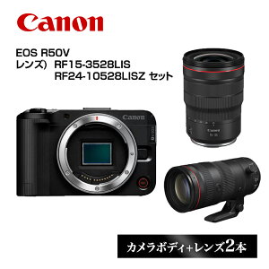 yӂ邳Ɣ[ŁzCanon Lm ~[XJ EOS R50V {̃Y2{Zbg [Y: RF15-3528LIS , RF24-10528LISZ ] ~[X ჌t Ɠd Ki  Y[ Y ʐ^  Be 
