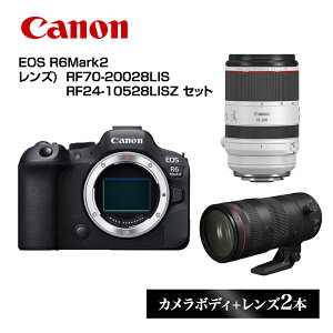 yӂ邳Ɣ[ŁzCanon Lm ~[XJ EOS R6Mark2 {2{YZbg [Y: RF70-20028LIS , RF24-10528LISZ ] ~[X ჌t Ɠd Ki  Pœ_ Y ʐ^  B