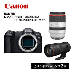 yӂ邳Ɣ[ŁzCanon Lm ~[XJ EOS R8 {2{YZbg [Y: RF24-10528LISZ , RF70-20028LIS ] ~[X ჌t Ɠd Ki  Pœ_ Y ʐ^  Be 