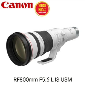 yӂ邳Ɣ[Łz_12܂ 񕍊z^Lm Canon ]Y RF800mm F5.6 L IS USM bLm Canon J Y Y  ʐ^ Be