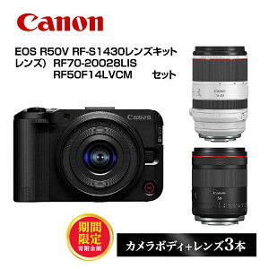 yӂ邳Ɣ[Łz_12܂ 񕍊z^ Canon Lm ~[XJ EOS R50V {̃Y3{Zbg [Y: RF-S1430 , RF70-20028LIS , RF50F14LVCM ] ~[X ჌t Ɠd Ki  