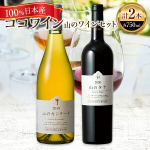 yӂ邳Ɣ[ŁzRRC / R̃CZbgy YC {YC {C   C 킢 WINE Zbg CZbg  Ȗ، s Y {Y z F7Z-010