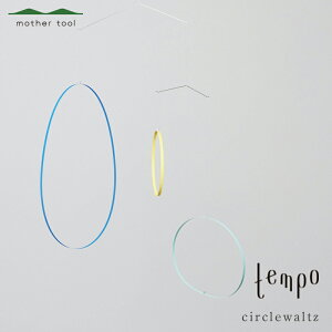 yӂ邳Ɣ[Łztempo r[ circlewaltz ~bNXJ[yy₩ȓƃY@ꌩ̂悤Ɍ锖@ւ̑傫݂茳̈ʒuɂČ`ς܂ Ȗ، s z
