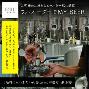 yӂ邳Ɣ[Łz_nŏ̌^ tI[_[MY BEERy Ntgr[  Ȗ، s z F7Z-1454