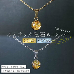 yӂ邳Ɣ[Łz _IׂJ[^ C~bN覐΂̃lbNX S[hEVo[ GOLD SILVER  F  y_g ANZT[ F7Z-1596var