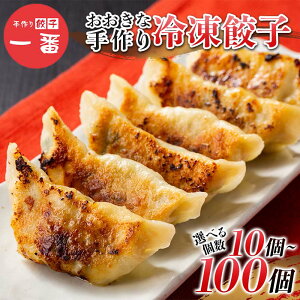 �y�ӂ邳�Ɣ[�Łz�_�I�ׂ�e�ʁ^���������W���[�V�[�I �������Ȏ���Ⓚ�L�q 10�� 20�� 30�� 50�� 100�� ������ �Ⓚ �L�q ���傤�� �M���[�U �ؓ� ���� �y�� �H�i ���� �ƒ� �Ă����� �ȒP ��