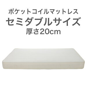 yӂ邳Ɣ[ŁzUE}bgX Z~_u 120×195cm 20cm |PbgRC XvO AC{[ (k)y}bgX }bg Q KȐQSn [ u₩Ȗڊo 20cm Ȗ،