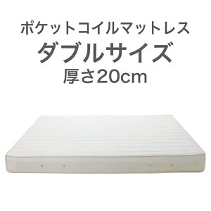 yӂ邳Ɣ[ŁzUE}bgX _u 140×195cm 20cm |PbgRC XvO AC{[ (k)y}bgX }bg Q KȐQSn [ u₩Ȗڊo 20cm Ȗ، 