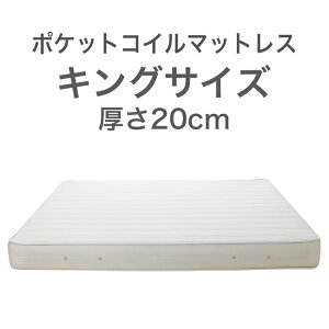 yӂ邳Ɣ[ŁzUE}bgX LO 180×195cm 20cm |PbgRC XvO AC{[ (k)y}bgX }bg Q KȐQSn [ u₩Ȗڊo 20cm Ȗ، 