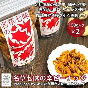 yӂ邳Ɣ[Łz݂炢gEVFt̐hs[ibc 150g×2y Ȗ، s z F7Z-186
