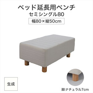 yӂ邳Ɣ[ŁzUExbh p x` Z~VO 80TCY  80×50cm rt}bgX r7cm xbh y Ȗ، s z F7Z-1267
