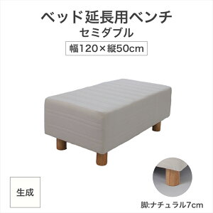 yӂ邳Ɣ[ŁzUExbh p x` Z~_u TCY  120×50cm rt}bgX r7cm xbh y Ȗ، s z F7Z-1270