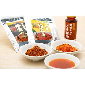 楽天市場 七味唐辛子 状態 食品 液体 唐辛子 スパイス 調味料 食品の通販