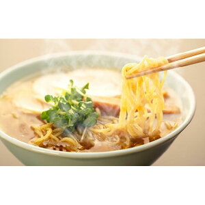 【ふるさと納税】麺屋鶴と亀の煮干し中華そば【麺 食品 加工食品 人気 おすすめ 】