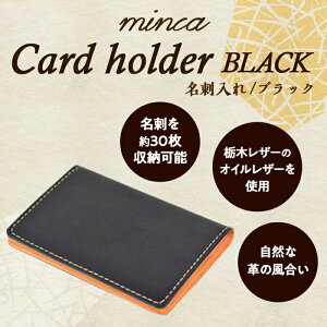 yӂ邳Ɣ[ŁzȖ؃U[gpb30[ {vhbCard holder 01bubNbmincaiS7Fj
