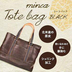 yӂ邳Ɣ[ŁzyS6FzȖ؃U[̃g[gobO A4TCY p\R | rWlXɂJWAɂ/Tote bag 04/ubN/minca@403y΂ t@bV lC  z