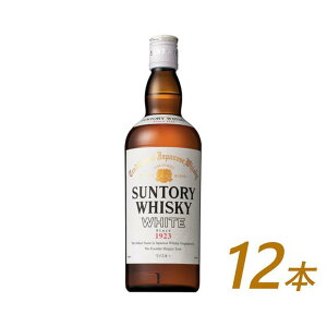 【ふるさと納税】サントリー ウイスキー ホワイト 640ml×4本/12本 | ギフト プレゼント お酒 酒 原酒 詰め合わせ ウィスキー SUNTORY ハイボール ロック 水割り 家飲み 宅飲み パーティー 宴会