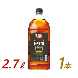 【ふるさと納税】サントリー ウイスキー トリス ＜クラシック＞ 2.7L×1本　| ギフト プレゼント お酒 酒 原酒 詰め合わせ ウィスキー SUNTORY ハイボール ロック 水割り 家飲み 宅飲み パーティー 宴会 送料無料