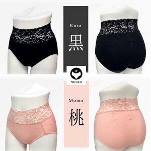【ふるさと納税】百年ショーツ2枚1組【色・サイズ選択可 】 日本製栃木の工場直売 縫心オリジナル下着 百年変わらない究極のスタンダードショーツ【衣料 ファッション 人気 おすすめ 】