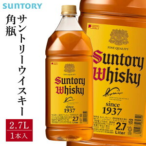 【ふるさと納税】サントリー ウイスキー 角瓶 1本<選べる容量 1.92リットル〜 > | お酒 酒 原酒 ウィスキー SUNTORY ハイボール ロック 水割り 家飲み 宅飲み パーティー 宴会 大容量 送料無