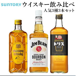 yӂ邳Ɣ[ŁzTg[ ECXL[ ݔ lC 3 3{Zbgipr / gXNVbN / Wr[j | Mtg Zbg v[g   lߍ킹 SUNTORY EBXL[ nC{[