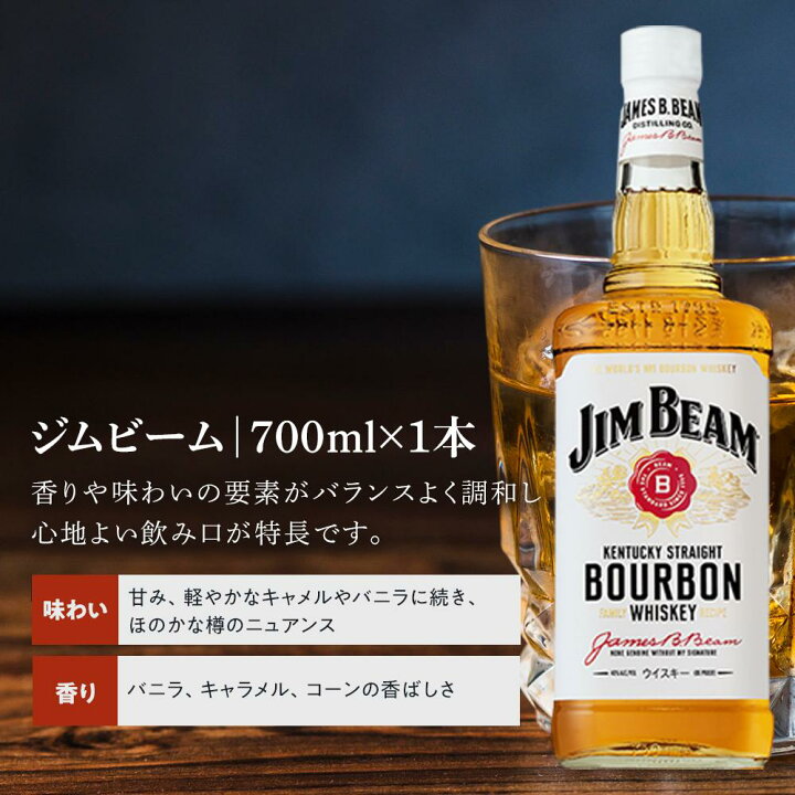 楽天市場】【ふるさと納税】サントリー ウイスキー 飲み比べ 上級 4種  