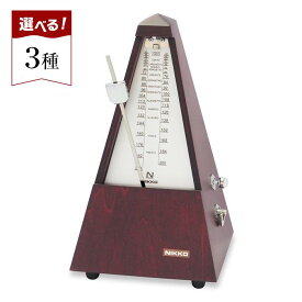 【ふるさと納税】日工メトロノーム （木製シルバー/木製ゴールド/木製ジャンボ）【雑貨 日用品 人気 おすすめ 】