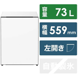【ふるさと納税】日立 冷蔵庫【標準設置費込み】 Chiiil(チール)1ドア 左開き 73L R-MR7SL【全10色】(色をお選びください)【生活家電 人気 】 | HITACHI キッチン家電 日用品 人気 おす