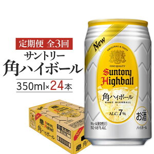yӂ邳Ɣ[ŁzqTg[rpnC{[ 350ml×24{i1P[Xj3֑Iy  lC  Mtgz | 1P[X  Zbg Mtg v[g  lߍ킹 E