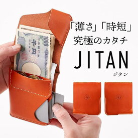 【ふるさと納税】JITAN 二つ折り財布 サイフ HUKURO 栃木レザー 全6色 右利き用 | 雑貨 ファッション 人気 おすすめ 送料無料