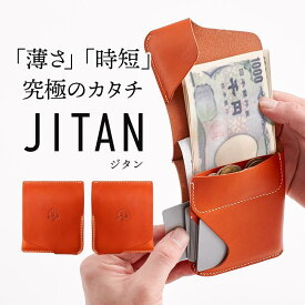 【ふるさと納税】JITAN 二つ折り財布 サイフ HUKURO 栃木レザー 全6色 左利き用 | 雑貨 ファッション 人気 おすすめ 送料無料