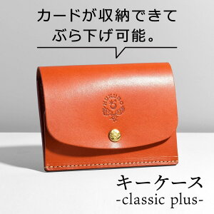 yӂ邳Ɣ[ŁzL[P[X-classic plus- HUKURO Ȗ؃U[ S5Fy t@bV lC  z | G  t@bV lC  