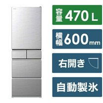 楽天市場】冷蔵庫（メーカー日立）の通販