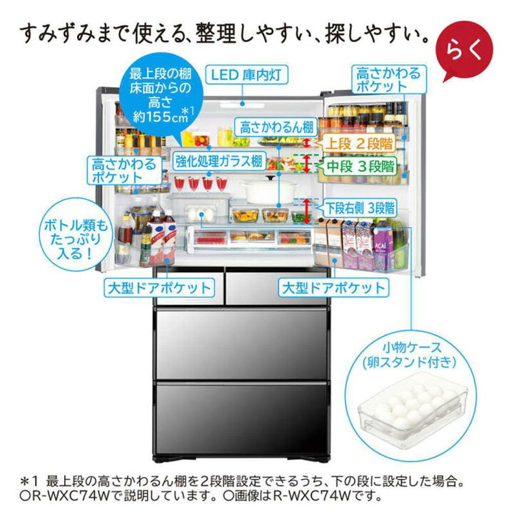 楽天市場】【ふるさと納税】日立 冷蔵庫【標準設置費込み】 6ドア 