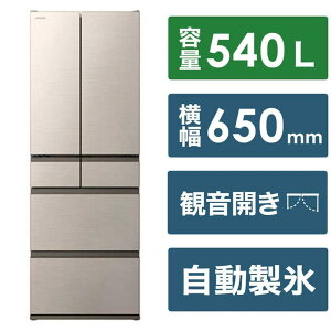 【ふるさと納税】日立 冷蔵庫【標準設置費込み】 HWCタイプ 6ドア フレンチドア(観音開き) 540L『2025年度モデル』R-HWC54X【全2色】(色をお選びください)【生活家電 日用品 人気 おすすめ 】 |
