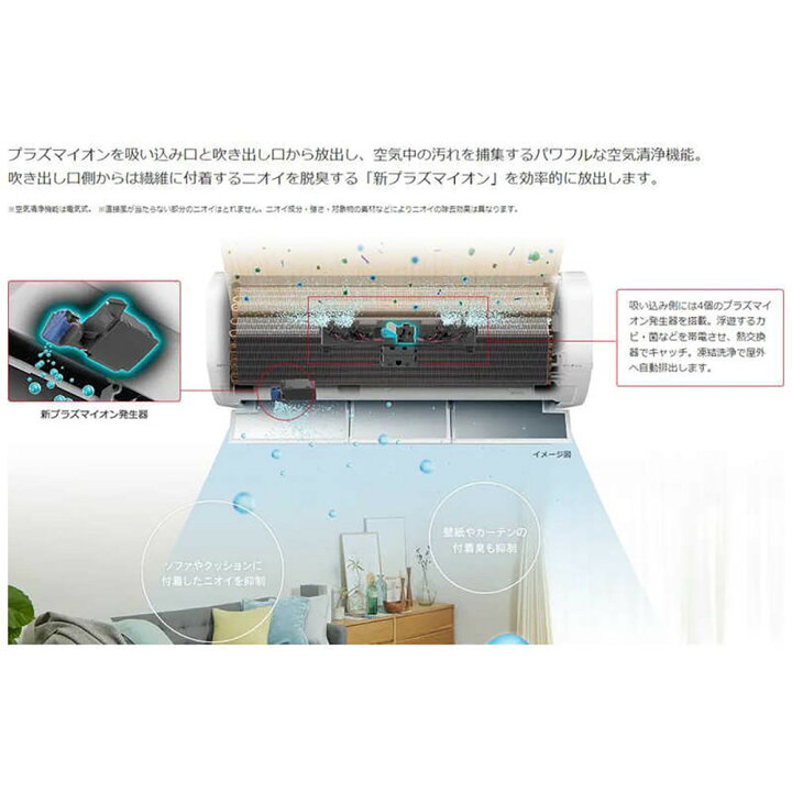 楽天市場】【ふるさと納税】日立 エアコン 【標準取付工事込み 