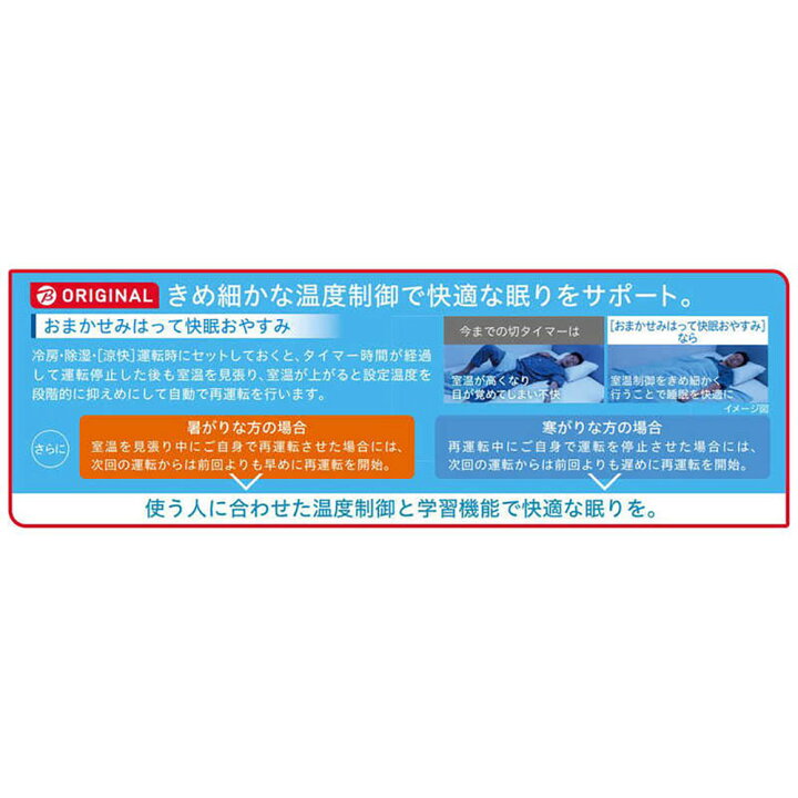 楽天市場】【ふるさと納税】日立 エアコン 【標準取付工事込み 