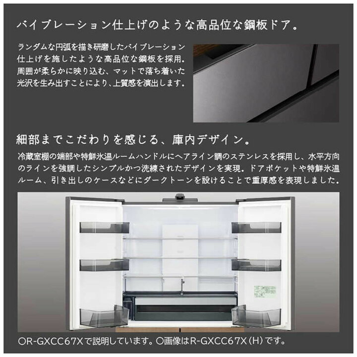 楽天市場】【ふるさと納税】日立 冷蔵庫【標準設置費込み】 6ドア 