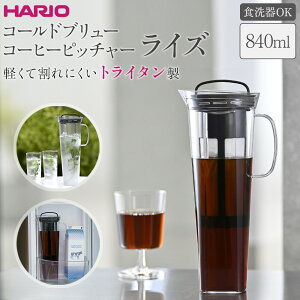 yӂ邳Ɣ[ŁzyĊɂgC^ R[hu[ R[q[sb`[ CY | HARIO nI |bg T[o[ e 840ml | H pi lC  